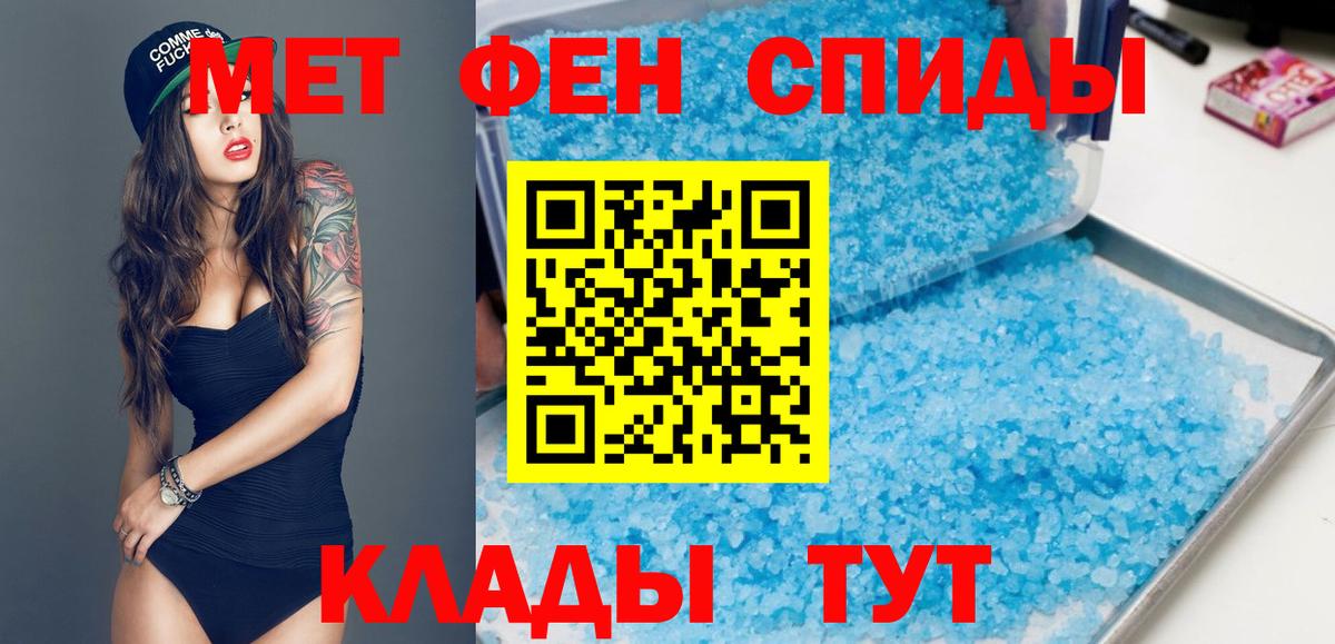 Amphetamine 97% Протвино