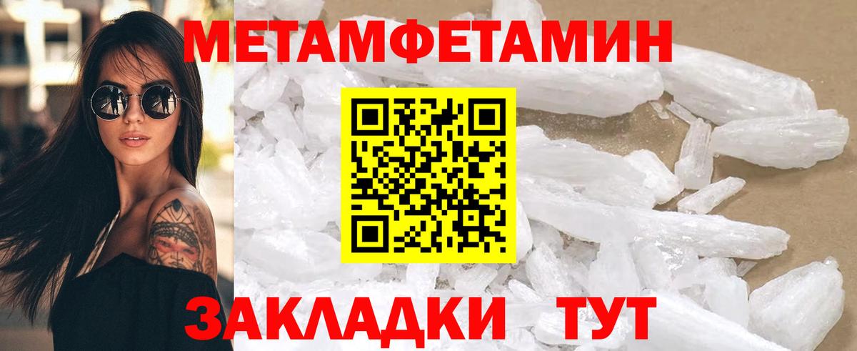 Amphetamine  Вход с VPN  Протвино  АМФ Premium 