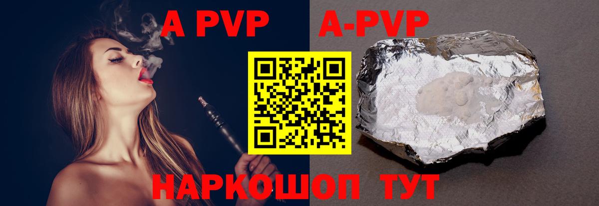 A PVP СК  A PVP СК КРИС  А ПВП Соль  Протвино  Вход с VPN 