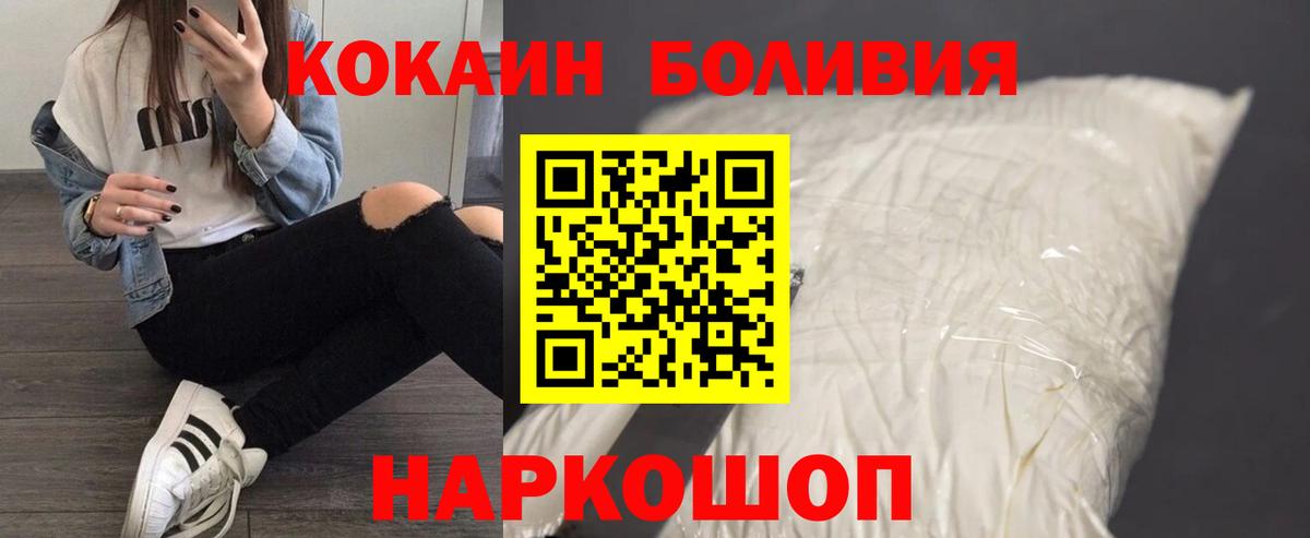 Кокаин Columbia Протвино