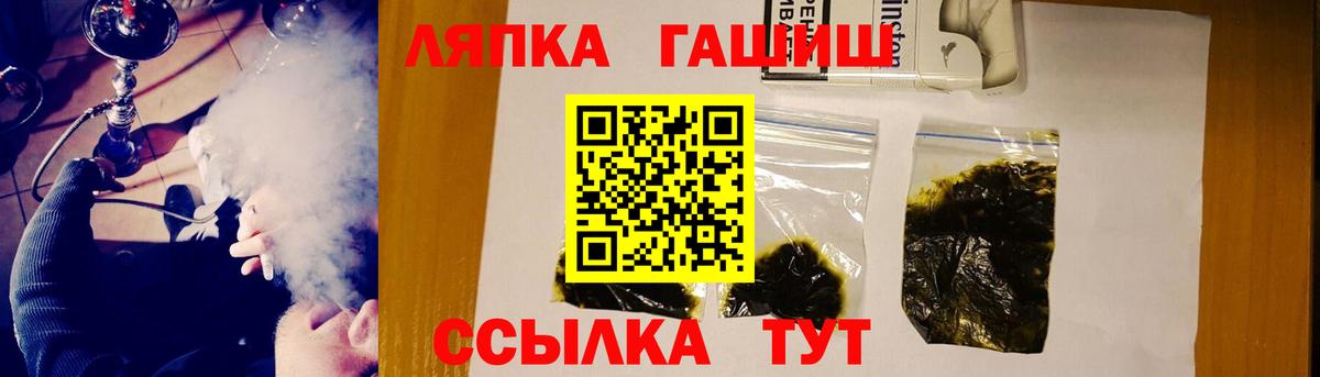 ГАШИШ hashish Протвино