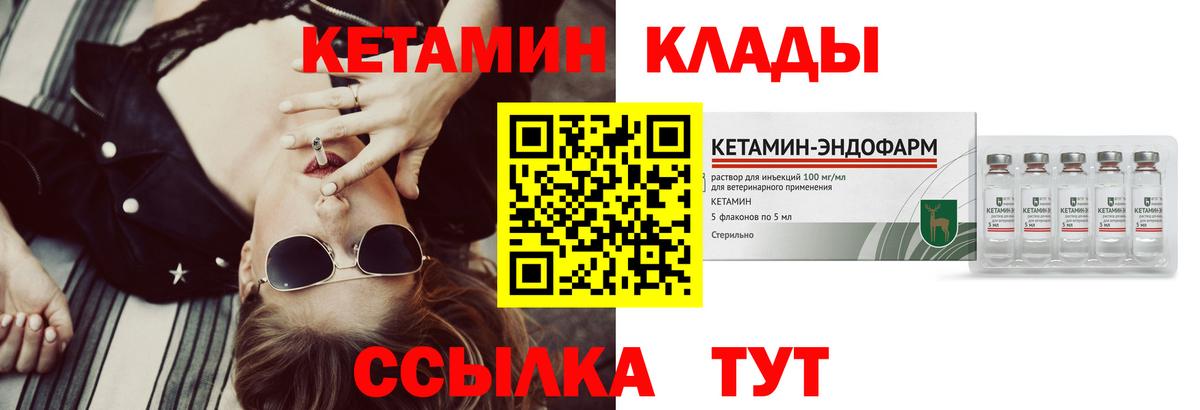  Кокаин Протвино