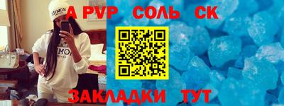 герыч Севастополь
