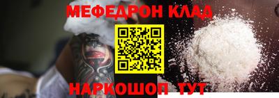 кокаин VHQ Новодвинск