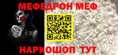 кристаллы Наро-Фоминск