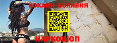кристаллы Наро-Фоминск