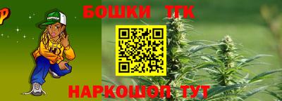 бутик Нарткала