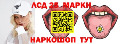 марихуана Новозыбков
