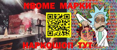 бутик Нарткала