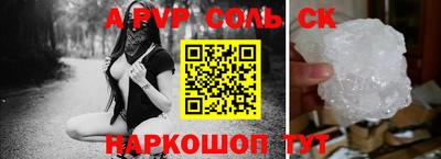 бутик Нарткала