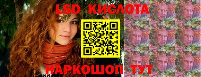 кристаллы Наро-Фоминск