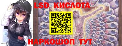 кокаин премиум Новокубанск