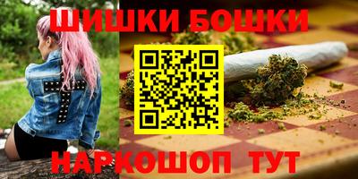 бутик Нарткала