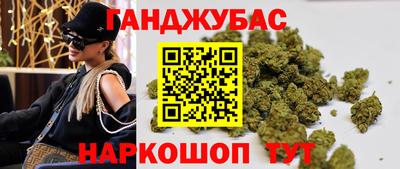 кристаллы Наро-Фоминск