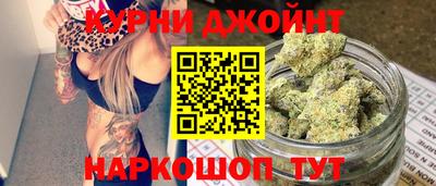 бутик Нарткала