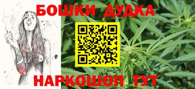 кристаллы Наро-Фоминск