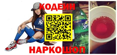 кристаллы Наро-Фоминск