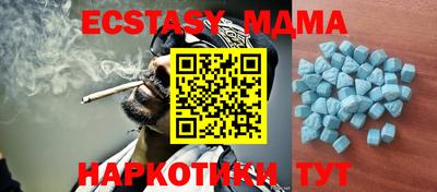 бутик Нарткала