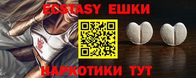 mdma Нальчик