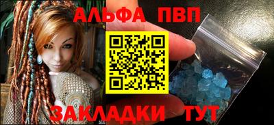 кокаин премиум Новокубанск