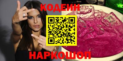 бутик Нарткала