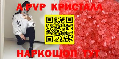 mdma Нальчик