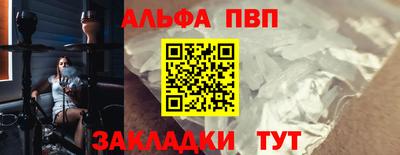 бутик Нарткала
