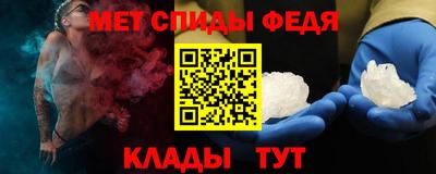 кристаллы Наро-Фоминск