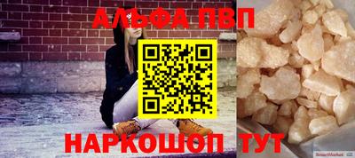 кристаллы Наро-Фоминск