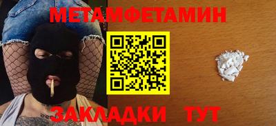 кристаллы Наро-Фоминск