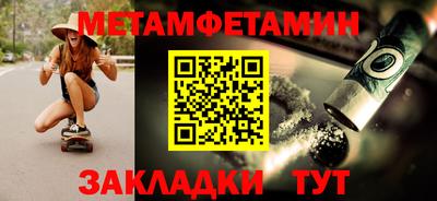 кристаллы Наро-Фоминск