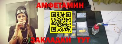 марихуана Новозыбков