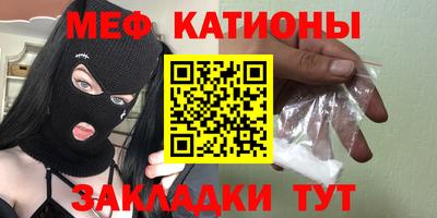меф VHQ Северобайкальск