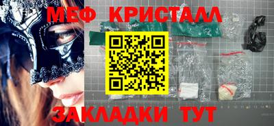 mdma Нальчик