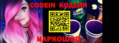 кристаллы Наро-Фоминск
