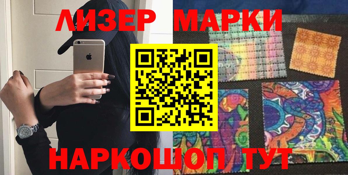 Лсд 25 экстази  LSD-25 экстази кислота  omg ссылки  Вход с VPN  ЛСД экстази ecstasy  Протвино 
