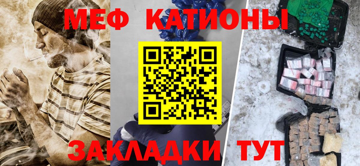 Протвино  Меф 4 MMC  Вход с VPN 