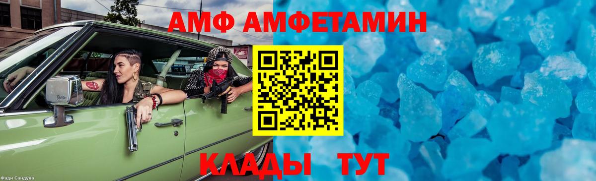 Первитин витя  Вход с VPN  Протвино 