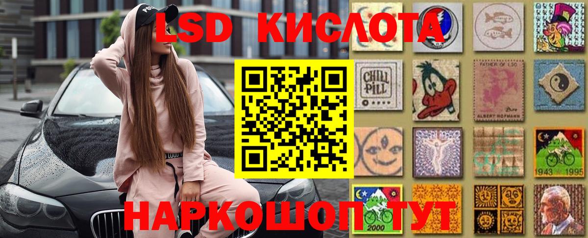 Марки NBOMe 1,8мг Протвино